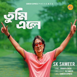 Listen to Tumi Ele song with lyrics from Sk Sameer