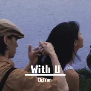 ดาวน์โหลดและฟังเพลง With U พร้อมเนื้อเพลงจาก CiciYan