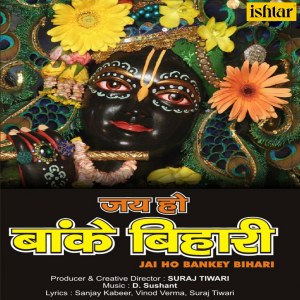 Dengarkan lagu Hame Pyar Itna Do nyanyian Arvinder Singh dengan lirik