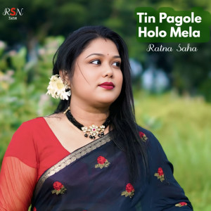 Album Tin Pagole Holo Mela from 