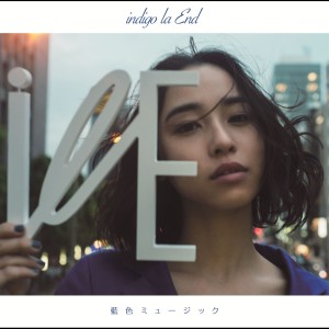 收聽indigo la End的music A歌詞歌曲
