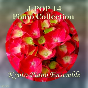 ดาวน์โหลดและฟังเพลง 365 Nichino Kamihikouki from Asaga Kita (Instrumental Version) พร้อมเนื้อเพลงจาก Kyoto Piano Ensemble