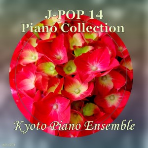 ดาวน์โหลดและฟังเพลง La La La Love Song from Long Vacation (Instrumental Version) พร้อมเนื้อเพลงจาก Kyoto Piano Ensemble