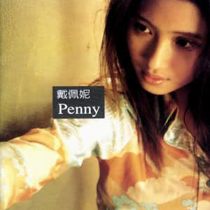 ดาวน์โหลดและฟังเพลง Staying Overnight พร้อมเนื้อเพลงจาก Penny Tai