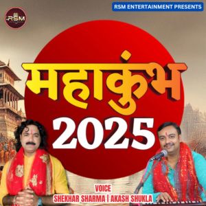Album Mahakumbh 2025 from Shekhar Sharma