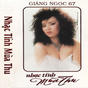 收聽Anh Vu的Thương hận歌詞歌曲