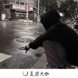 Listen to 慢摇串烧 song with lyrics from 邦兴