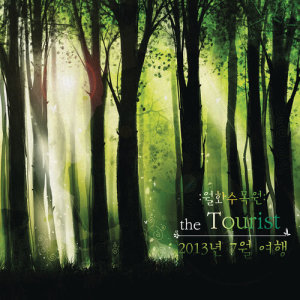 收聽Tourist的Monday Arboretum (Instrumental)歌詞歌曲