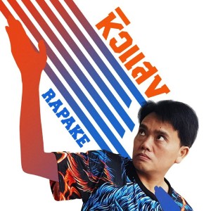 Listen to หิวแสง song with lyrics from Rap Ake