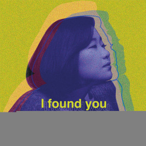 ดาวน์โหลดและฟังเพลง I Found You พร้อมเนื้อเพลงจาก 권태연