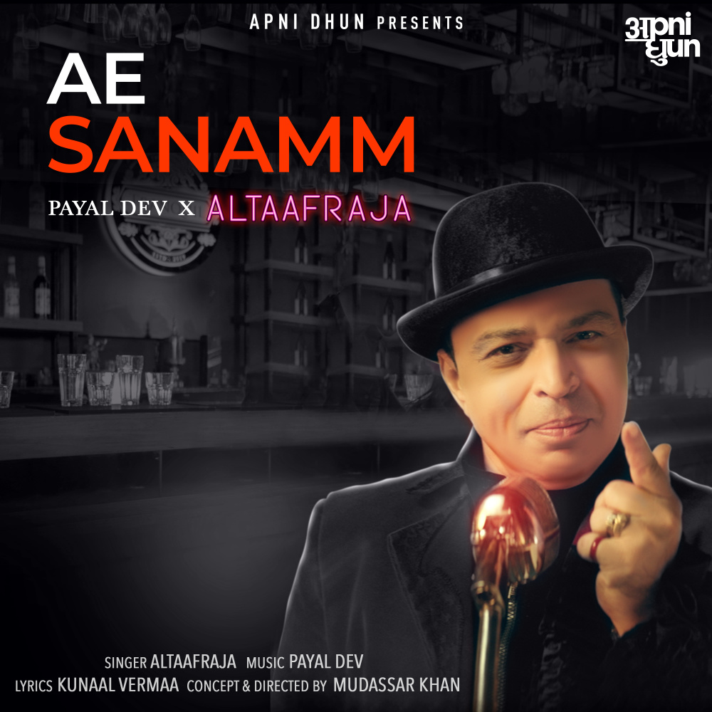 Ae Sanamm