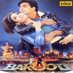 ดาวน์โหลดและฟังเพลง Hum To Tujhse Mohabbat Karte พร้อมเนื้อเพลงจาก Kumar Sanu