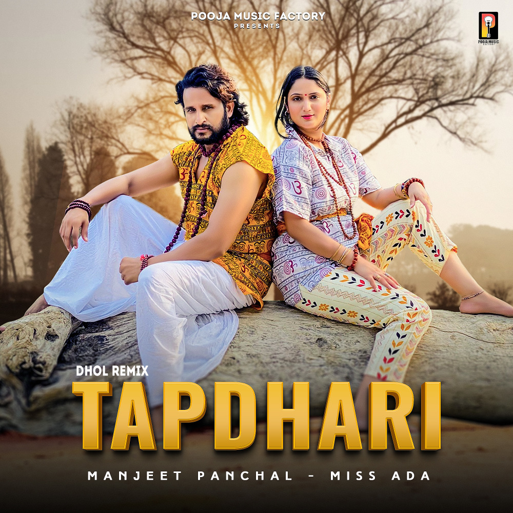 Tapdhari
