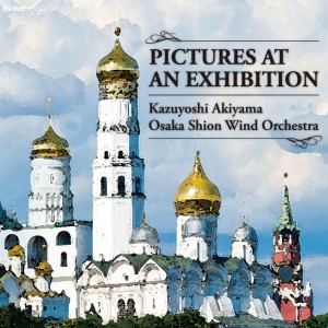 ดาวน์โหลดและฟังเพลง Pictures at an Exhibition: Promenade II (Arr. Maurice Ravel / Mark Hindsley) พร้อมเนื้อเพลงจาก Kazuyoshi Akiyama