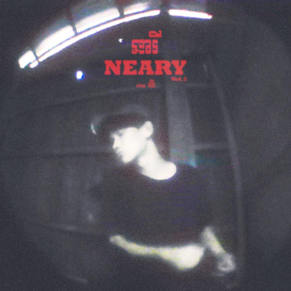 SUP3RST4R (feat. SokHeng, Killkiddevil888 & Flyn)