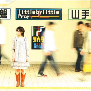 little by little的專輯Pray