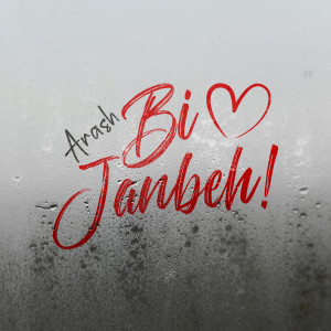 Arash的專輯Bi Janbeh