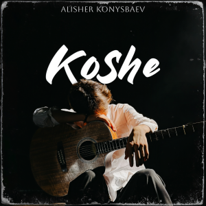 Album Koshe from Alisher Konysbeav