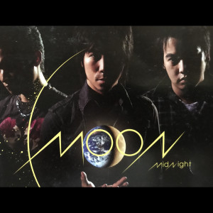 Dengarkan จะมีไหม lagu dari Moon dengan lirik