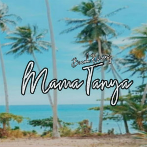 收聽Bocah Karang的Mama Tanya歌詞歌曲
