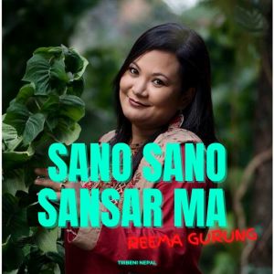 Listen to Sano Sano Sansar Ma song with lyrics from Rima Gurung