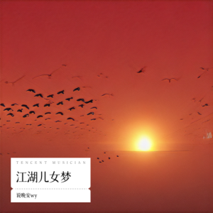 default album img