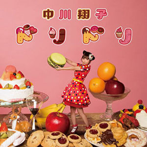 收聽中川翔子的Candy Girl (Instrumental)歌詞歌曲