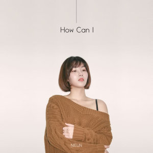 ดาวน์โหลดและฟังเพลง How Can I พร้อมเนื้อเพลงจาก 니은