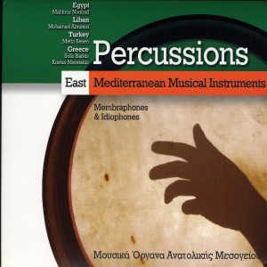 收聽Various Artists的Hicaz Saz Semaisi (Veli Dede)歌詞歌曲