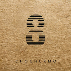 收聽Chochukmo的8歌詞歌曲