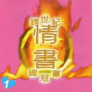 Dengarkan lagu JUST WALKING IN THE RAIN (雨中漫步) nyanyian John K dengan lirik