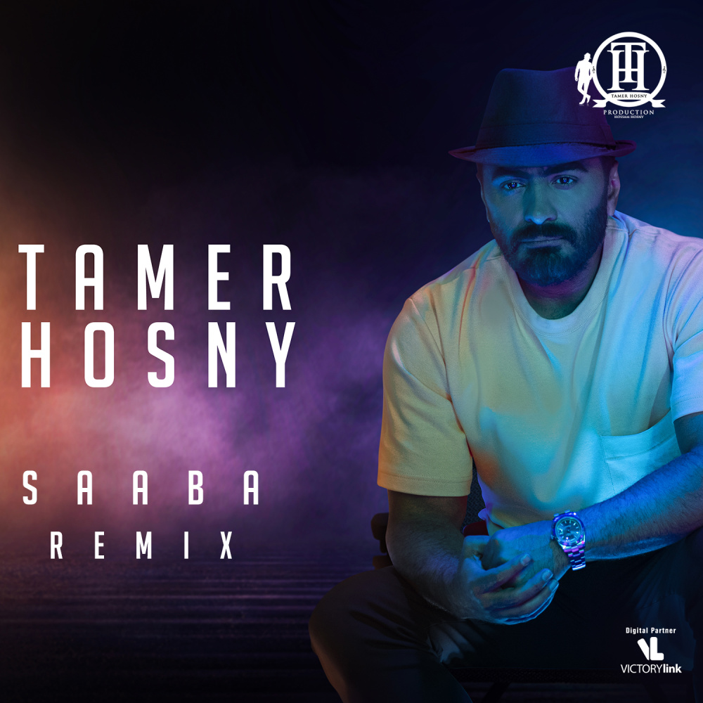 Saaba (Club Remix)