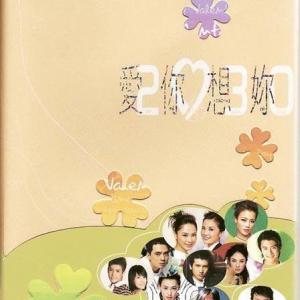 Listen to 我蠢我认 - Don song with lyrics from Don Li (李逸朗)