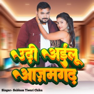 Subham Tiwari Chiku的專輯Udi Ailu Aajamagadh