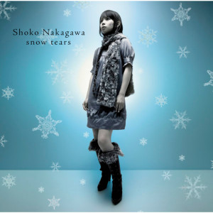 ดาวน์โหลดและฟังเพลง Winter Wish พร้อมเนื้อเพลงจาก Shoko Nakagawa