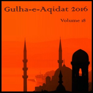 ดาวน์โหลดและฟังเพลง Ya Nabi Salam Alaika (Salaam) พร้อมเนื้อเพลงจาก Sehrish Ismail