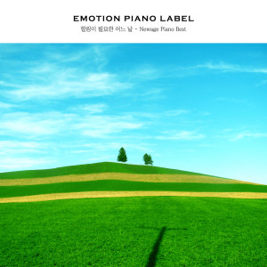 Listen to Love Is... song with lyrics from Korea Various Artists