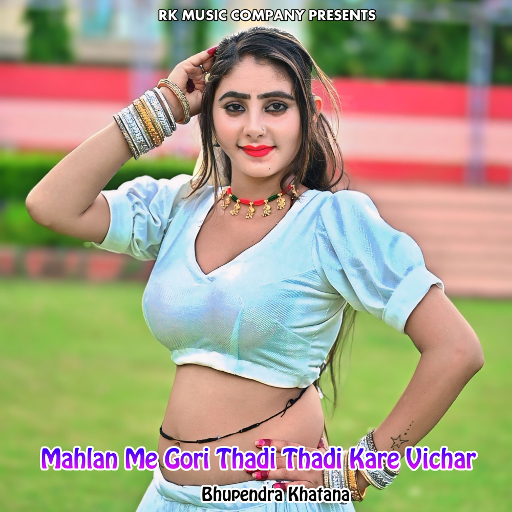 Mahlan Me Gori Thadi Thadi Kare Vichar