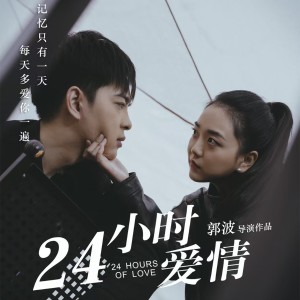 Listen to 回忆残片 (完整版) song with lyrics from 冯海琼
