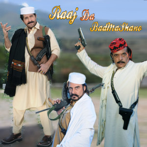 Listen to Damoona Lagawey Packoona Lagawey song with lyrics from Sitara Younes
