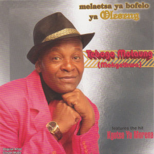 收聽Tebogo  Motaung的Mahlomoleng Aka歌詞歌曲
