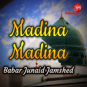 ดาวน์โหลดและฟังเพลง Madina Madina พร้อมเนื้อเพลงจาก Babar Junaid Jamshed