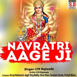 Album Navratri Aage Ji from Kanchan