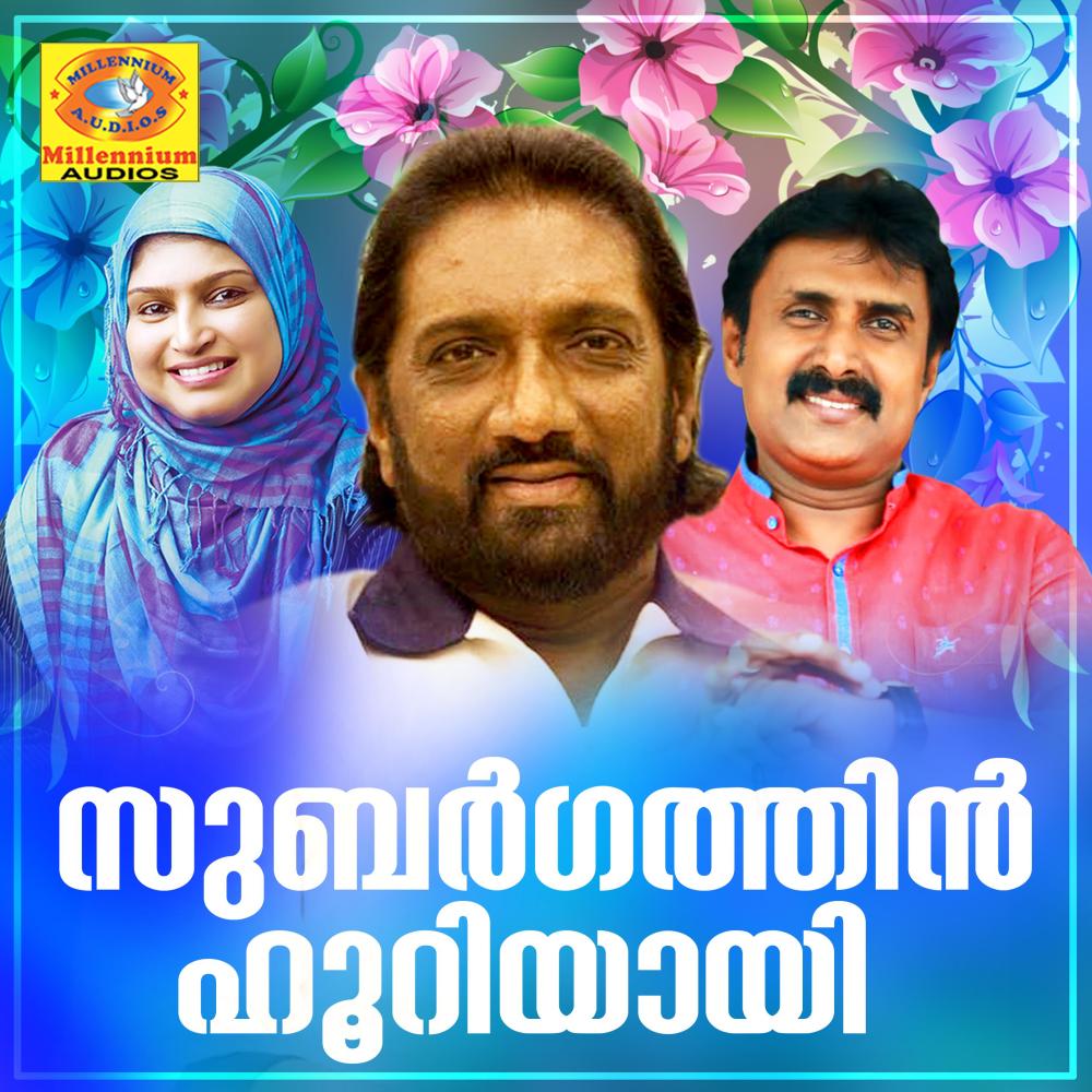 Poothulanjedi