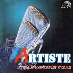 ดาวน์โหลดและฟังเพลง Mero Yo Aankhama พร้อมเนื้อเพลงจาก Various Artists