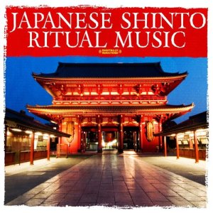 ดาวน์โหลดและฟังเพลง Suzaki Dance (Susaki Odori) พร้อมเนื้อเพลงจาก Female Shinto Voices