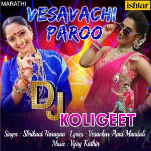 Album Vesavachi Paroo (DJ Koligeet) from 