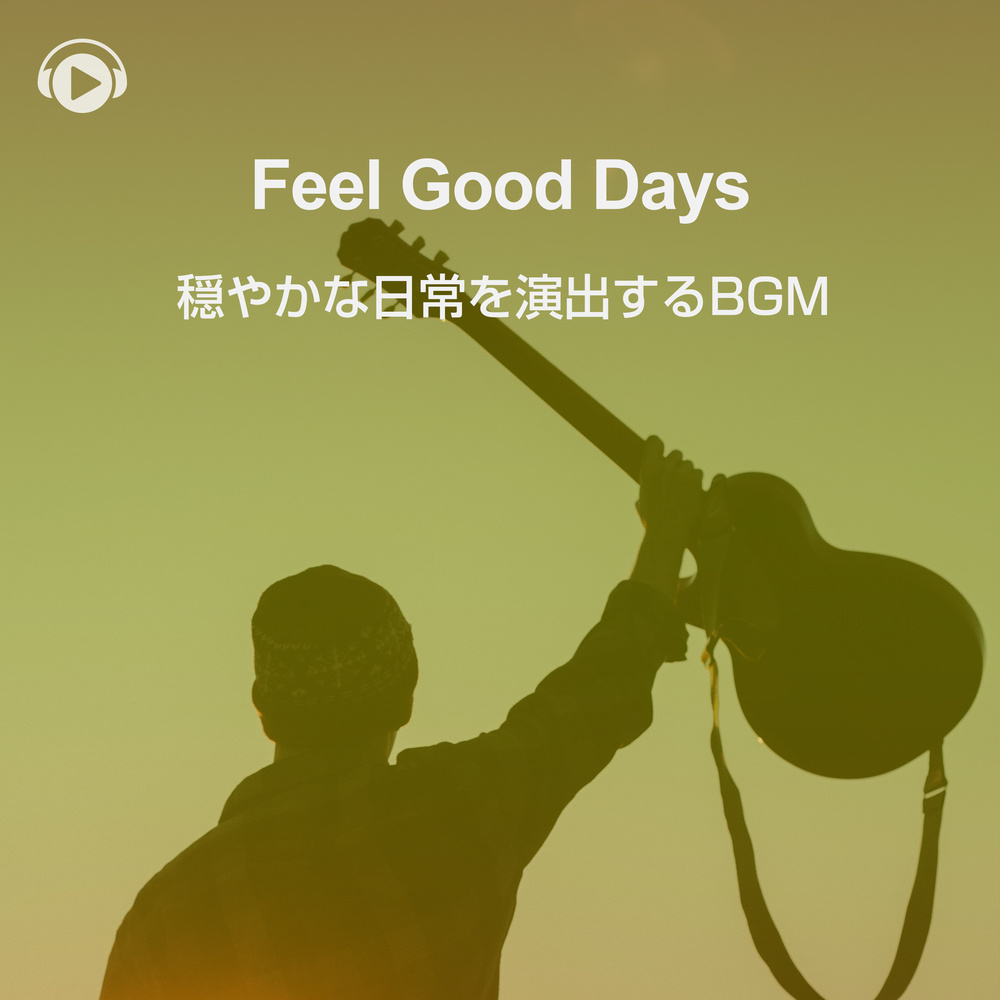 Afternoon Tea Couple_drumless (feat. therapon)