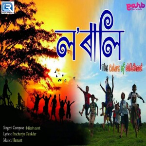 收聽Nishant的Lorali歌詞歌曲