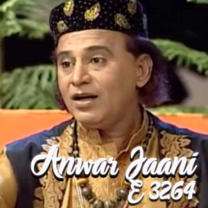 ดาวน์โหลดและฟังเพลง Parda Utha De Mere Yaar พร้อมเนื้อเพลงจาก Anwar Jaani